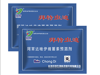 拜特蟲(chóng)迪50g(阿苯達(dá)唑伊維菌素預(yù)混劑)